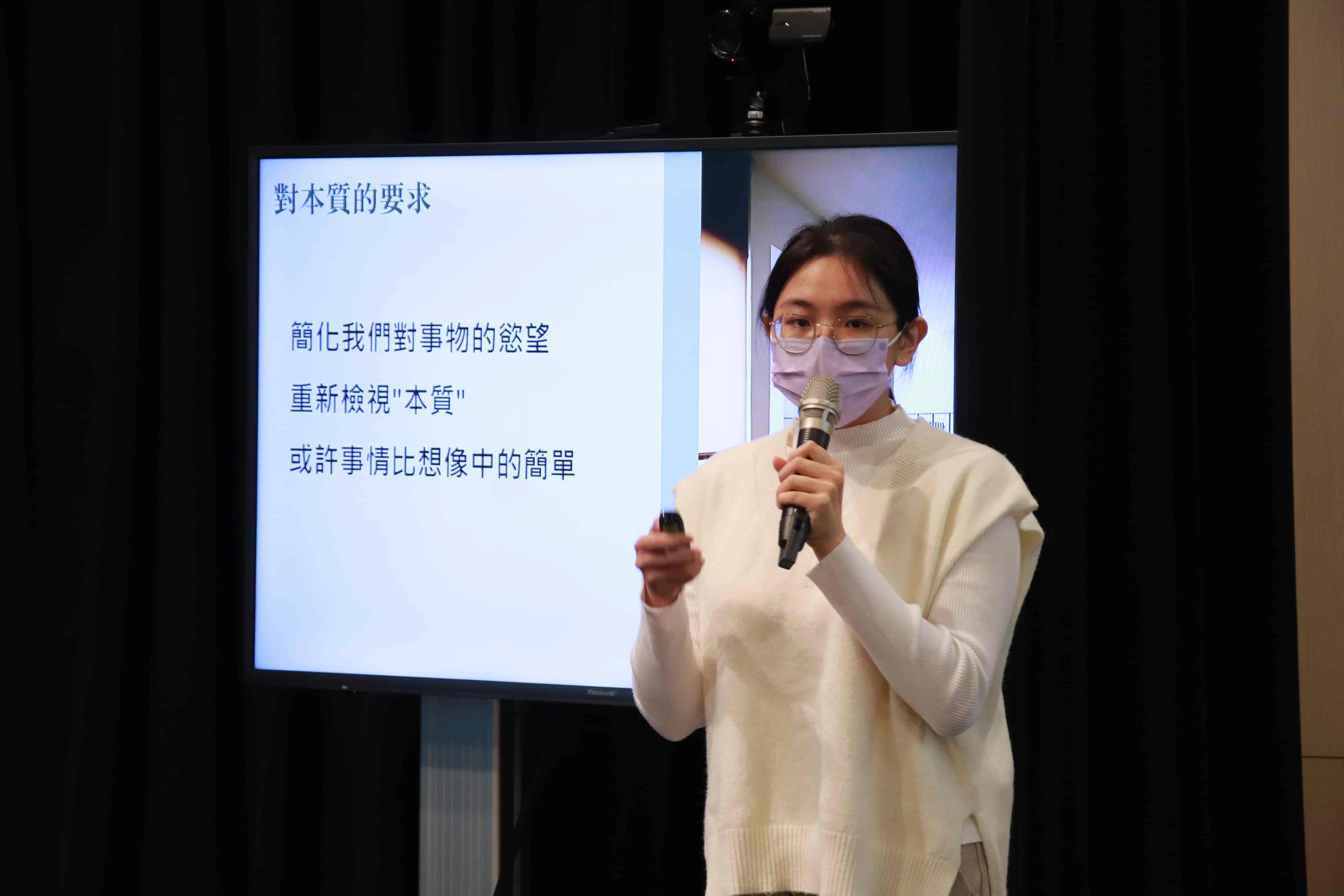 人社學院 AI時代的國語文教學